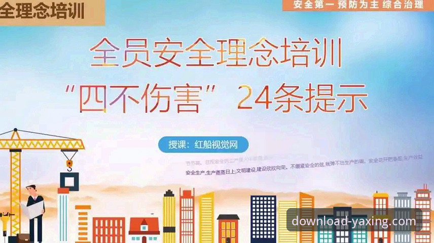 亚星官网平台正版软件下载完整指南：安全获取最新版本v2.2.1