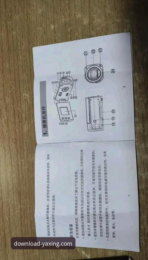 亚星安全下载实用指南：从新手到熟练的完整教程