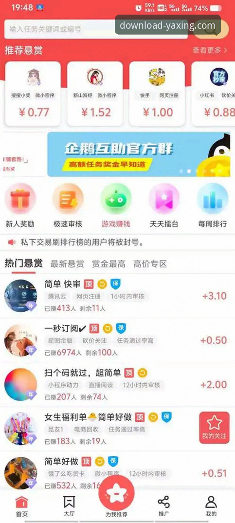 亚星下载安装包 亚星官网平台下载与安装完整指南:新手必读教程
