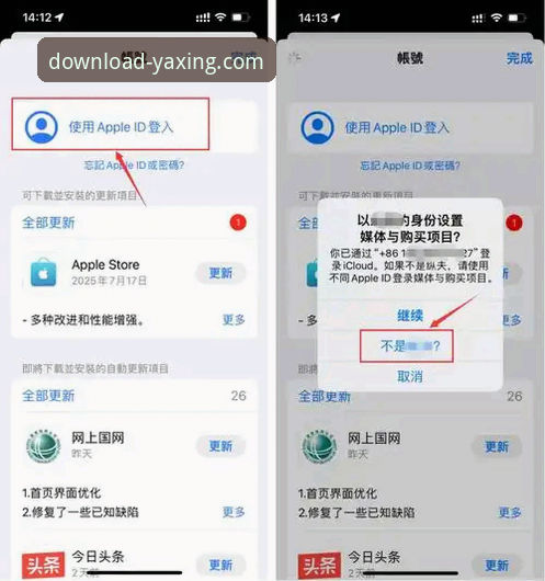 亚星官网平台使用详解：官方正版下载全攻略
