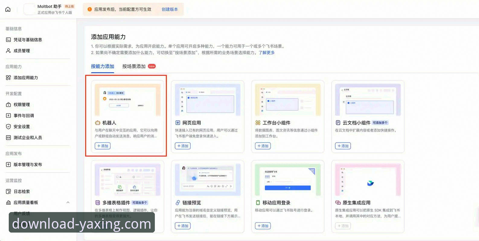 亚星如何安装 亚星官方正版下载安装全流程深度评测——老用户手把手教你搞定