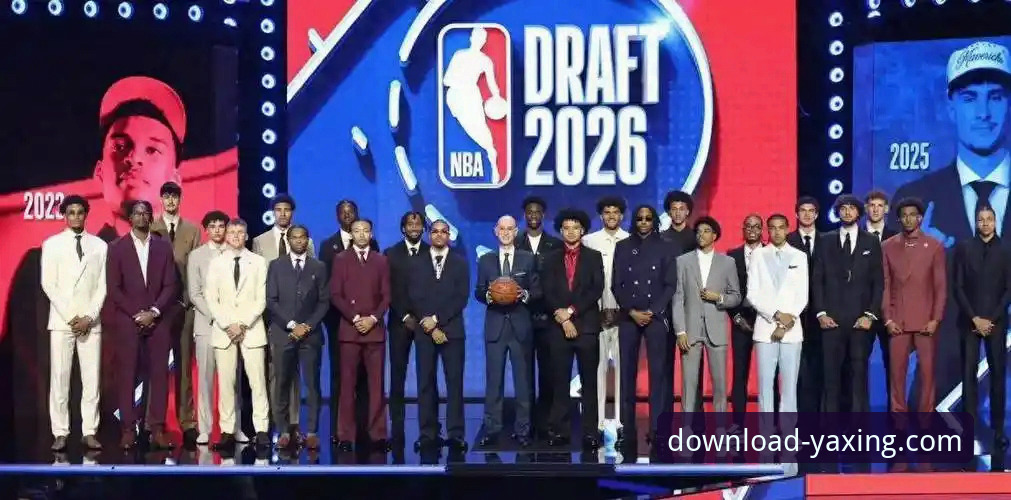 2026年NBA选秀黑马崛起，亚星用户如何捕捉新秀顺位飙升的秘密？